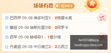 凯恩十月最,佳球员荣耀,拜仁队内,bet365中文版app官网,bet365中文版app下载,bet365中文版app登录,bet365中文版app平台